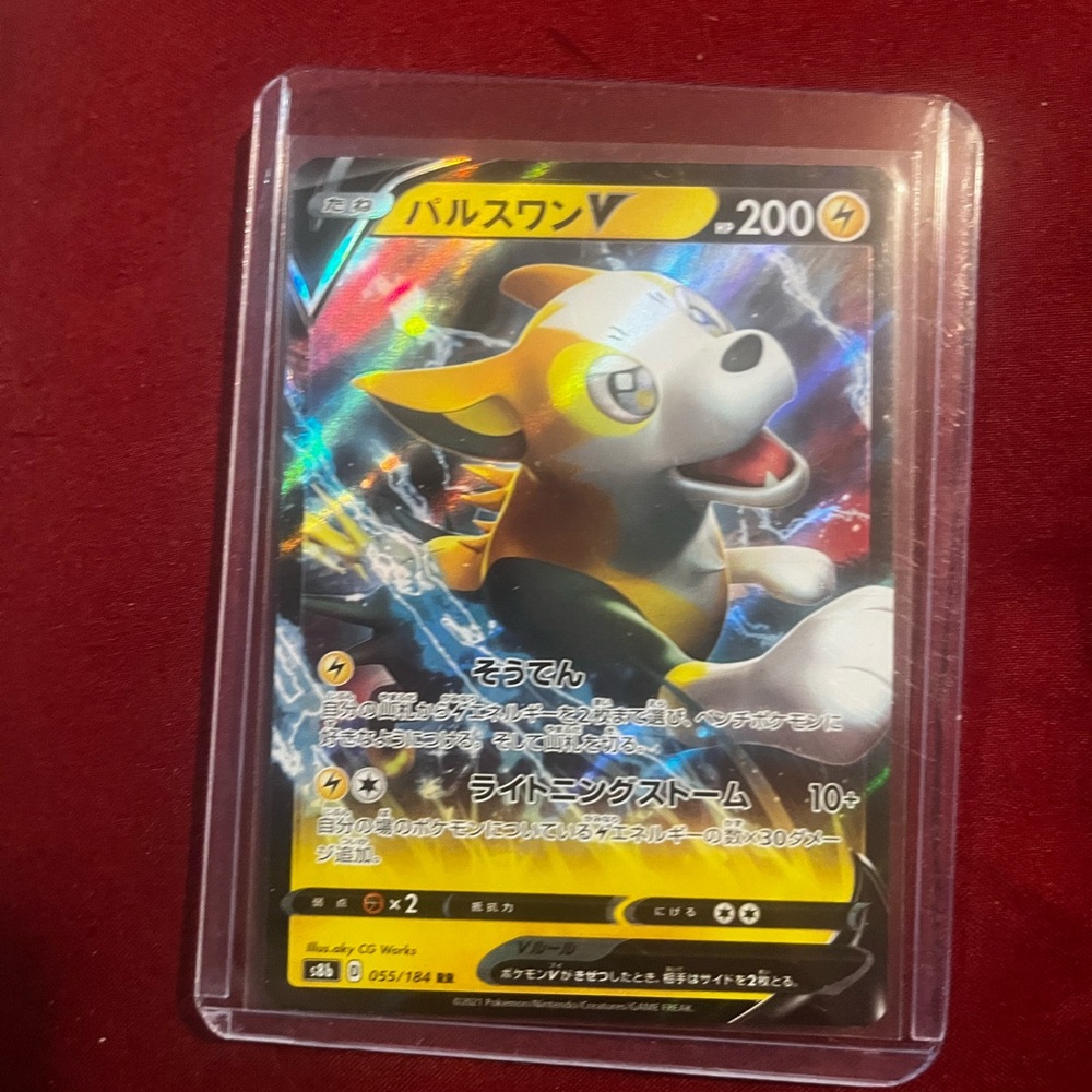 JP Boltund V full art Trading Card mint condition 20$ or best offer